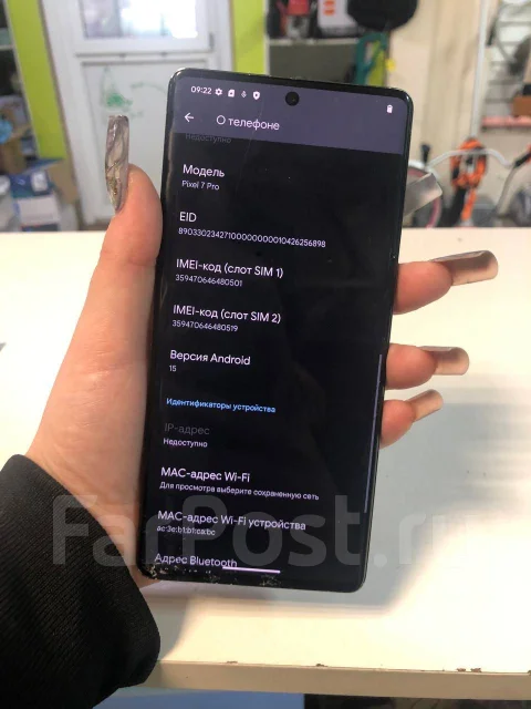 Google Pixel 7 Pro. �/�, 128 �� ����