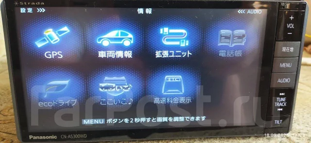 Panasonic CN-AS300WD ����