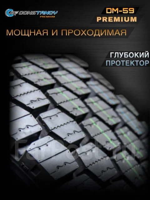 Constancy DM59. �����������, ����� ����