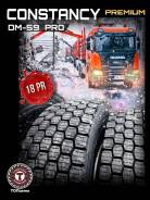 Constancy DM59. �����������, ����� ����