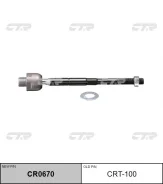 ���� ������� CTR CR0670 CR0670 ����
