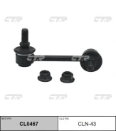 ������ ������������� CTR (L) CL0467 CL0467 ����