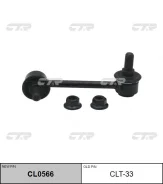 ������ ������������� CTR (R) CLT33 CLT33 ����