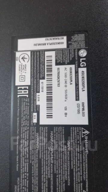 LG 49UK6200. LED ����