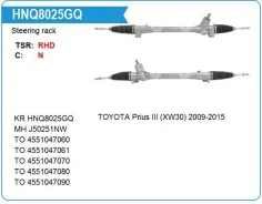 ����� ������� Toyota Prius ZVW30, ZVW40, ZVW41 2009-2015 KR Krauf HNQ8025GQ ����