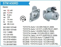 ������� Toyota 1ZR,2ZR,3ZR ZRE151 Yaris, Vitz, Noah, Voxy ZRE151 9T KR Krauf STN1450RD ����