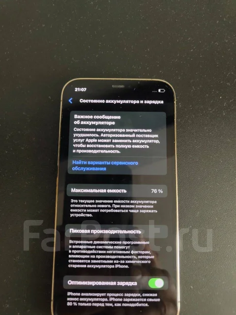 Apple iPhone 12 Pro. �/�, 128 ��, �������, 4G LTE ����