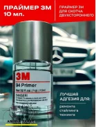 3M ����