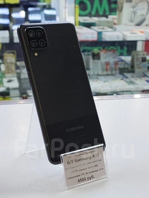 Samsung Galaxy A12. �/�, 32 ��, ������, NFC ����