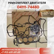 ��������� ��������� 4SFE (0411174280) 0411174480 Toyota �-� 0411174480 ����