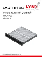 ������ �������� �������� LYNXauto LAC1618C LAC1618C ����