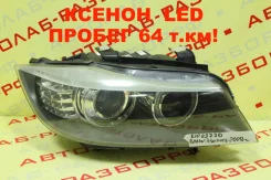 ���� ������ BMW 3 Series [63117202586, 63117202582] 63117202586 ����