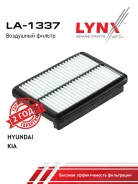 ������ ��������� LYNXauto LA-1337 LA1337 ����
