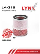 ������ ��������� LYNXauto LA-315 LA315 ����