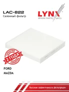 ������ �������� LYNXauto LAC822 LAC822 ����