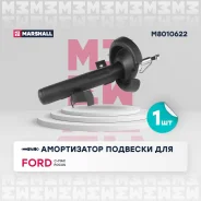 ����������� ��������, �������� ������ ��� FORD Focus, FORD C-MAX/Grand C-MAX Marshall M8010622 M8010622 ����