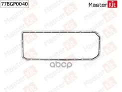 ��������� ���������� ������� BMW X3(E83) MasterKit ���. 77BGP0040 77BGP0040 ����