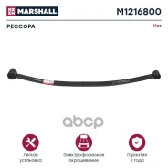 ������� �������� ������ Marshall ���. M1216800 M1216800 ����