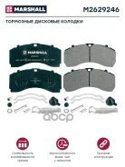 ������� ��������� ��������, �������� Marshall ���. M2629246 M2629246 ����