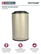 ������ ��������� Marshall ���. M9710387 M9710387 ����