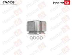 ������� ���������� �������� Mercedes-Benz S-Class (W220) 1998 - 2005 MasterKit ���. 77a5539 77A5539 77A5539 ����