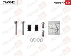 �������� ������������ ���������� �������� Renault Trafic II ������ (FL) 2001 - MasterKit ���. 77a5742 77A5742, ����� �������� 77A5742 ����