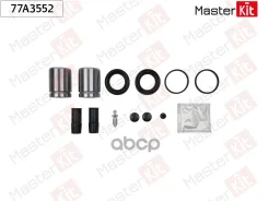 ����������� ���������� ��������+������� BMW X5 (E53) 2000 - 2007 MasterKit ���. 77A3552 77A3552 ����