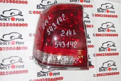 ������ ������ ����� 30-297 JZS171 Toyota Crown Majesta 2002 30297 ����