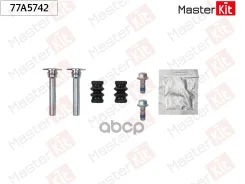 �������� ������������ ���������� �������� Renault Trafic II ������ (FL) 2001 - 77A5742 MasterKit ���. 77A5742, ����� �������� 77A5742 ����