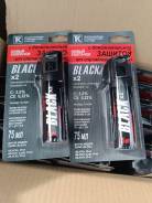 ������� �������� ��������� Black x2 75 �� �����������! ������! ����