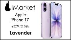 Apple iPhone 17. �����, 512 ��, ����������, NFC, eSIM. ��� ����� �� ������� ����