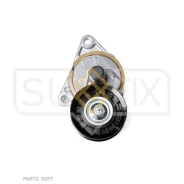 ���������� ����� ��������� ������������ Sufix FP-2383 FP2383 ����