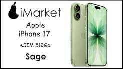 Apple iPhone 17. �����, 512 ��, �������, NFC, eSIM. ��� ����� �� ������� ����