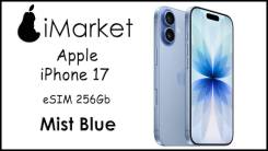 Apple iPhone 17. �����, 256 ��, �����, NFC, eSIM. ��� ����� �� ������� ����
