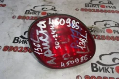 ������ ������ ����� 30-244 JZS161 Toyota Aristo 1999 30244 ����