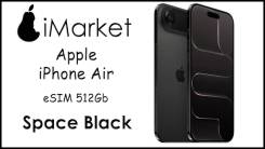 Apple iPhone Air. �����, 512 ��, ������, NFC. ��� ����� �� ������� ����