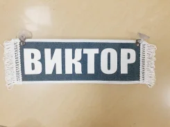������ ������/������ ����� 30*10 8700 ����