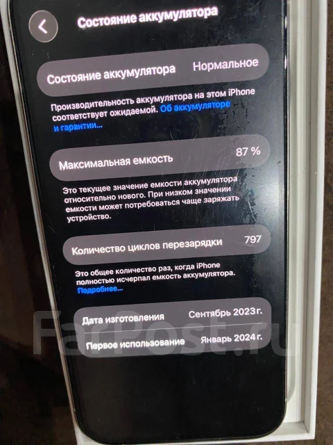 Apple iPhone 15 Pro. �/�, 128 ��, �����, 3G, 4G LTE, Dual-SIM, NFC ����