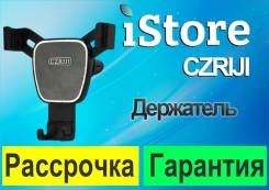 ��������� ������������� Czriji ABS plastic ����
