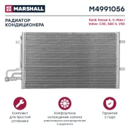 �������� ������������ Marshall M4991056 M4991056 ����