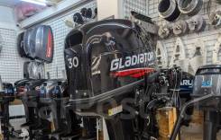 Gladiator. 30��.�., 2-�������, ����������, ���� S (381 ��), 2026 ���. ��� ����� �� ������������ ����