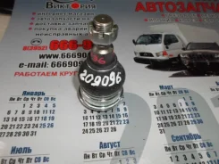 ������� ����� �������� (�����) ������ 43330-49045 NZE120 Toyota Corolla 2002 4333049045 ����