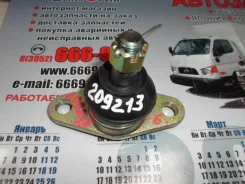 ������� ����� �������� (�����) ������ 43330-39275 SV30 Toyota Camry 1992 4333039275 ����