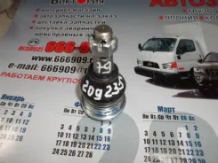 ������� ����� �������� (�����) ������ 43330-0D020 NCP50V Toyota Probox 2002 433300D020 ����