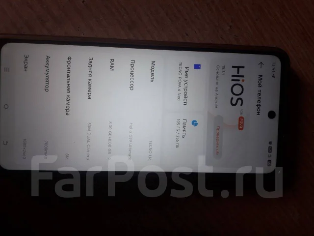 Tecno Pova 6 Neo. �/�, 256 ��, 4G LTE, 5G, NFC ����