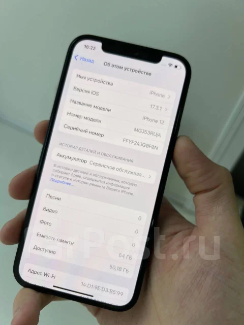 Apple iPhone 12. �/�, 64 �� ����