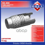 ����� 50x250 | ��� | EDEX 50250 50250 ����