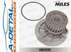 ����� ������� OPEL Astra F/G/Vectra A/B/ 1.7D 1.8/2.0 16V 00 (DOLZ O139) AN21051 AN21051 ����