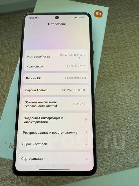 Xiaomi Redmi Note 12 Pro+. �/�, 256 ��, ������, 5G ����