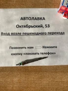 ����� ������ Toyota Markii, Chaser, Cresta, Hilux 96- 2LTE 19850-54130 ����